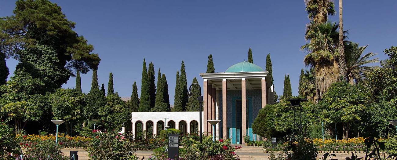 آرامگاه استاد سخن سعدی شیرازی 
